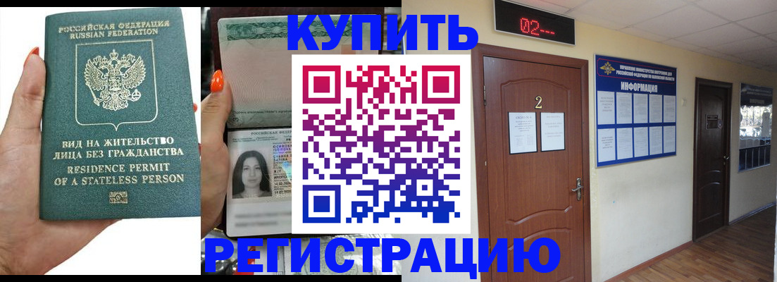 прописка для школы в Нижних Сергах