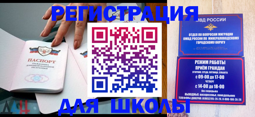 регистрация для дет. сада в Нижних Сергах