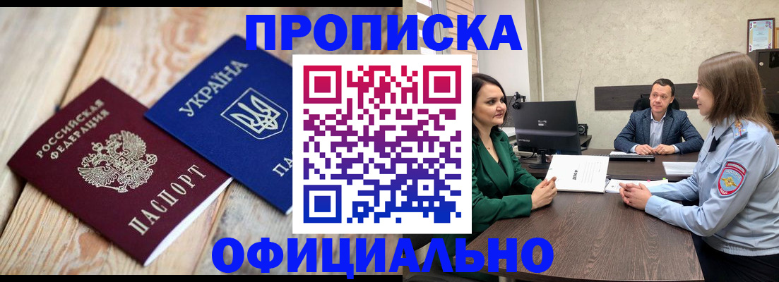 где прописаться в Нижних Сергах